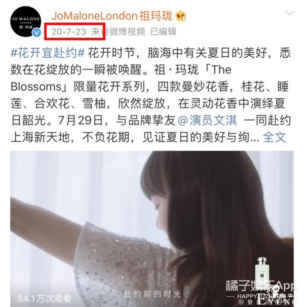 顶流恋情曝光？刘昊然王一博纷纷中枪？真是造谣一张嘴辟谣跑断腿-13.jpg