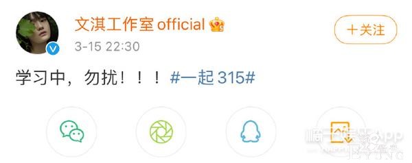 顶流恋情曝光？刘昊然王一博纷纷中枪？真是造谣一张嘴辟谣跑断腿-16.jpg