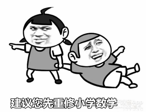 顶流恋情曝光？刘昊然王一博纷纷中枪？真是造谣一张嘴辟谣跑断腿-27.jpg