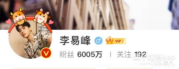 顶流恋情曝光？刘昊然王一博纷纷中枪？真是造谣一张嘴辟谣跑断腿-26.jpg