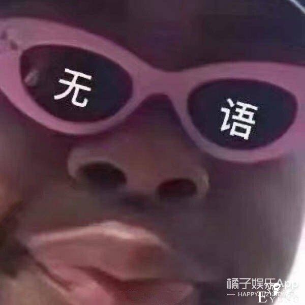 顶流恋情曝光？刘昊然王一博纷纷中枪？真是造谣一张嘴辟谣跑断腿-30.jpg