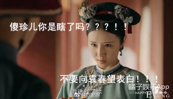 顶流恋情曝光？刘昊然王一博纷纷中枪？真是造谣一张嘴辟谣跑断腿-39.jpg