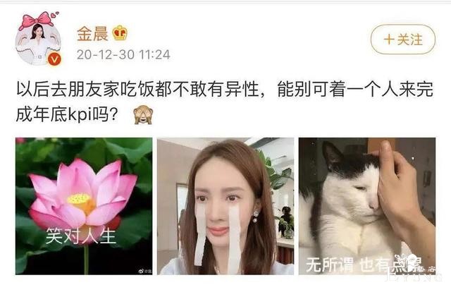 顶流恋情曝光？刘昊然王一博纷纷中枪？真是造谣一张嘴辟谣跑断腿-51.jpg