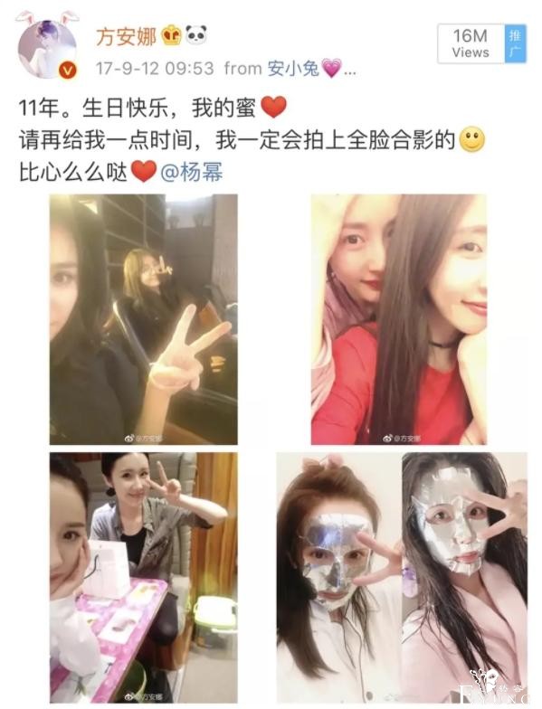 顶流恋情曝光？刘昊然王一博纷纷中枪？真是造谣一张嘴辟谣跑断腿-55.jpg