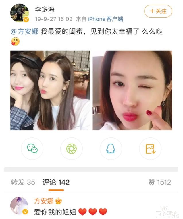 顶流恋情曝光？刘昊然王一博纷纷中枪？真是造谣一张嘴辟谣跑断腿-56.jpg