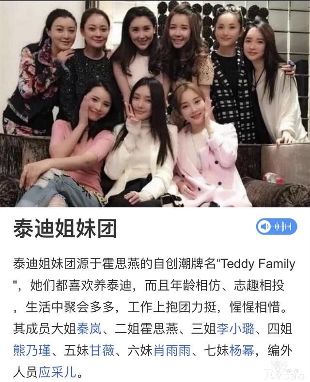 顶流恋情曝光？刘昊然王一博纷纷中枪？真是造谣一张嘴辟谣跑断腿-58.jpg