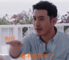 顶流恋情曝光？刘昊然王一博纷纷中枪？真是造谣一张嘴辟谣跑断腿-62.jpg