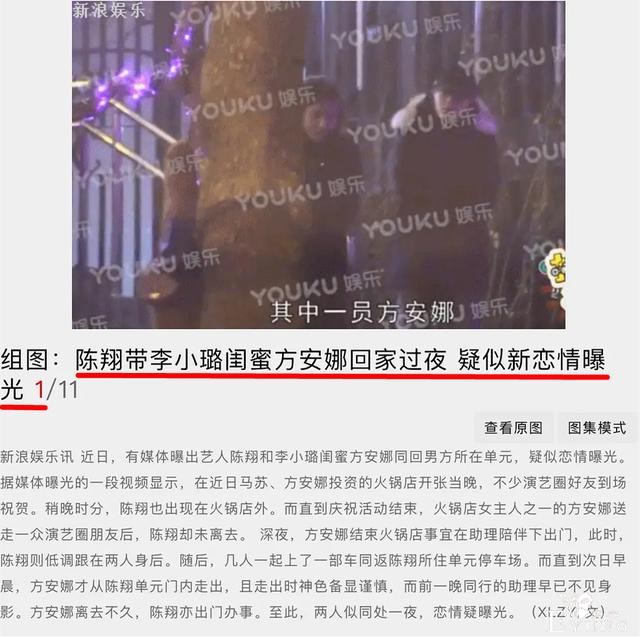 顶流恋情曝光？刘昊然王一博纷纷中枪？真是造谣一张嘴辟谣跑断腿-60.jpg