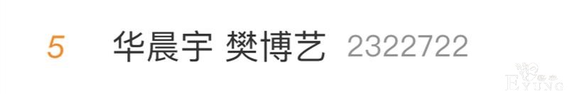 顶流恋情曝光？刘昊然王一博纷纷中枪？真是造谣一张嘴辟谣跑断腿-78.jpg