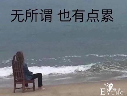 顶流恋情曝光？刘昊然王一博纷纷中枪？真是造谣一张嘴辟谣跑断腿-80.jpg