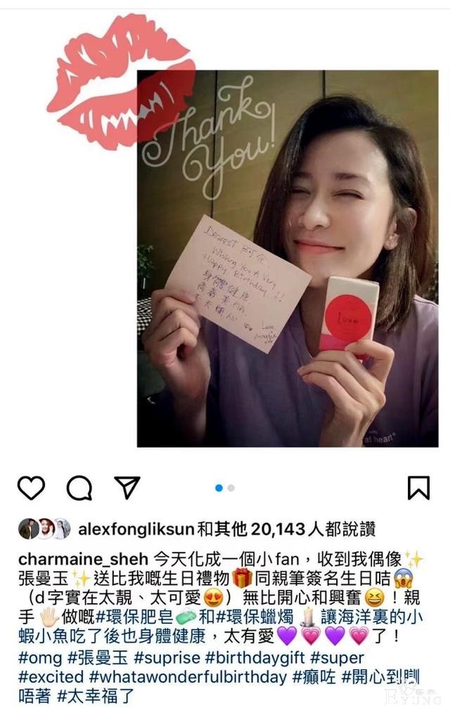 佘诗曼生日派对现场曝光，阿佘秀细腰长腿状态佳，尹正向佐现身-5.jpg