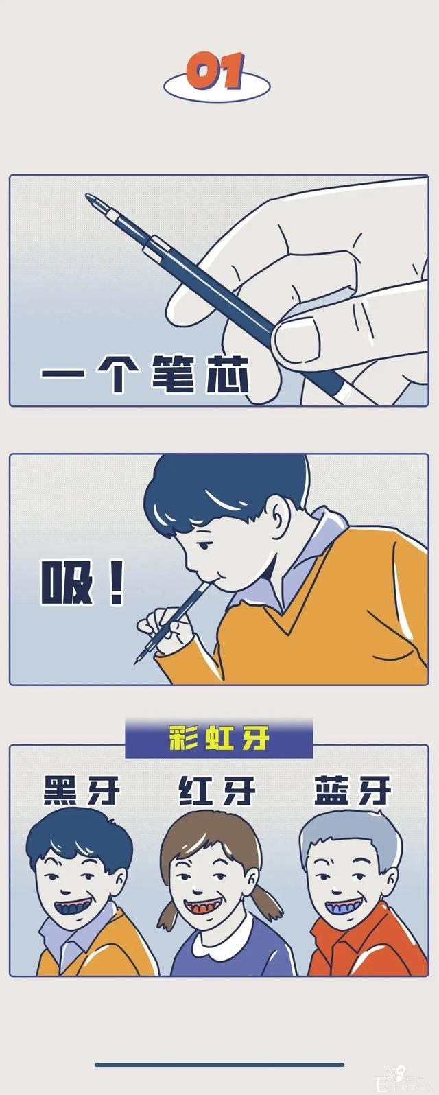 漫画：这种事，正经人谁干得出来？-1.jpg