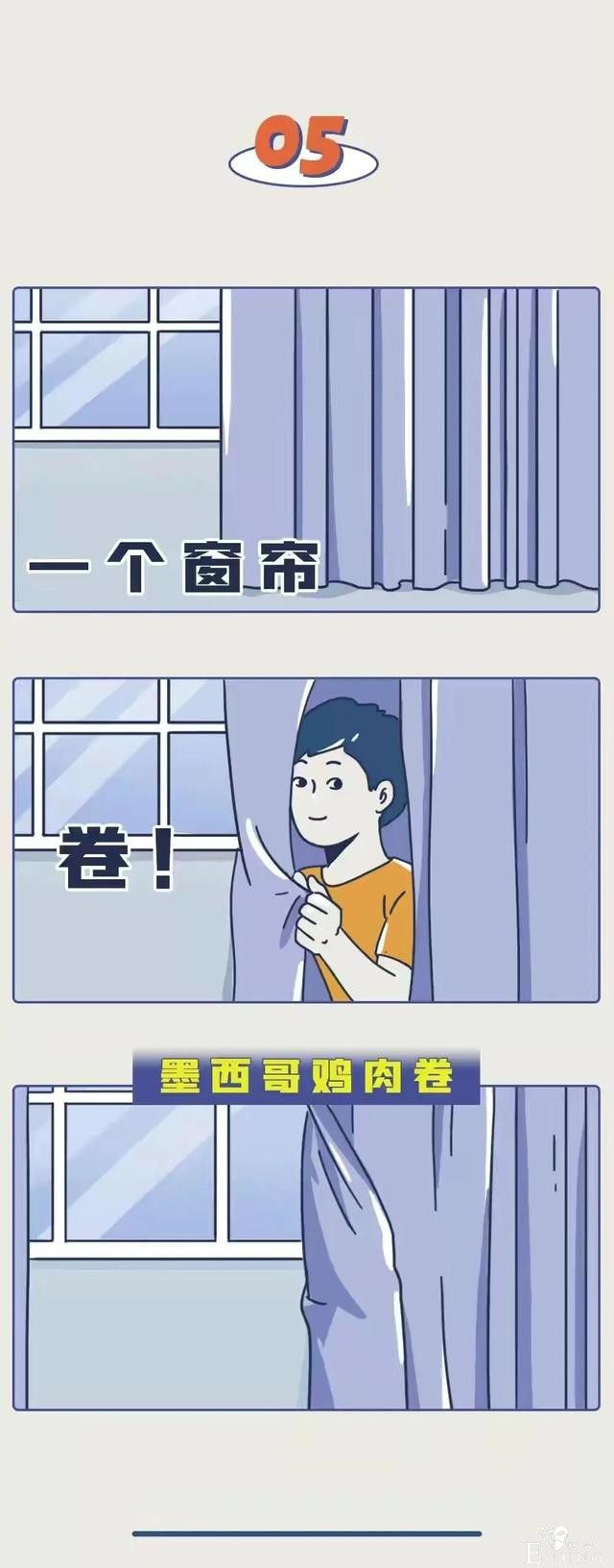 漫画：这种事，正经人谁干得出来？-5.jpg