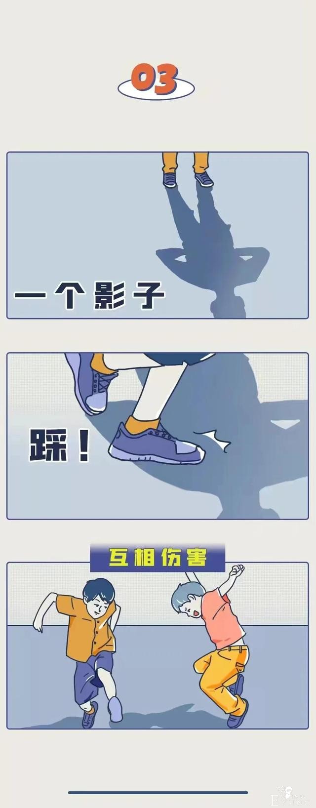 漫画：这种事，正经人谁干得出来？-3.jpg
