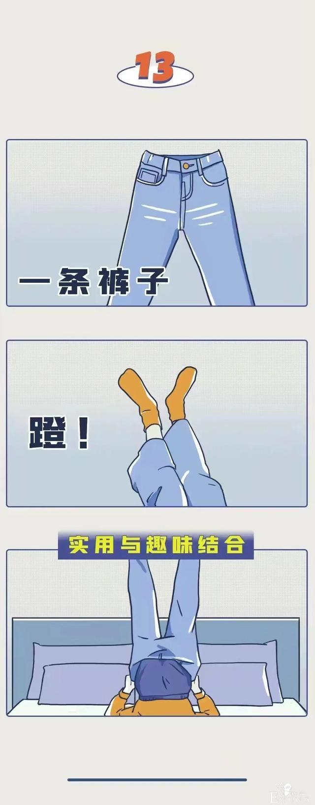 漫画：这种事，正经人谁干得出来？-13.jpg