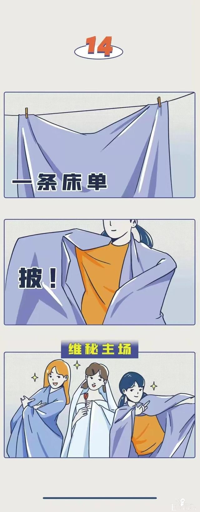 漫画：这种事，正经人谁干得出来？-14.jpg