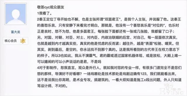 10年只发4条动态，这个影帝被11万网友追捧，却拒绝爆红-15.jpg