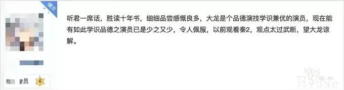 10年只发4条动态，这个影帝被11万网友追捧，却拒绝爆红-16.jpg