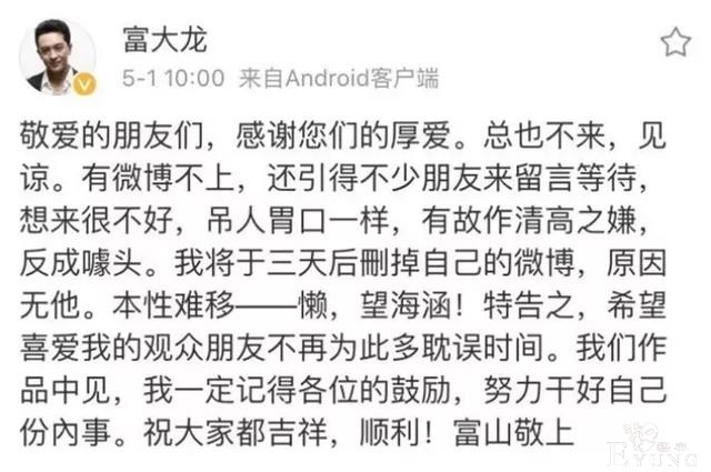 10年只发4条动态，这个影帝被11万网友追捧，却拒绝爆红-19.jpg