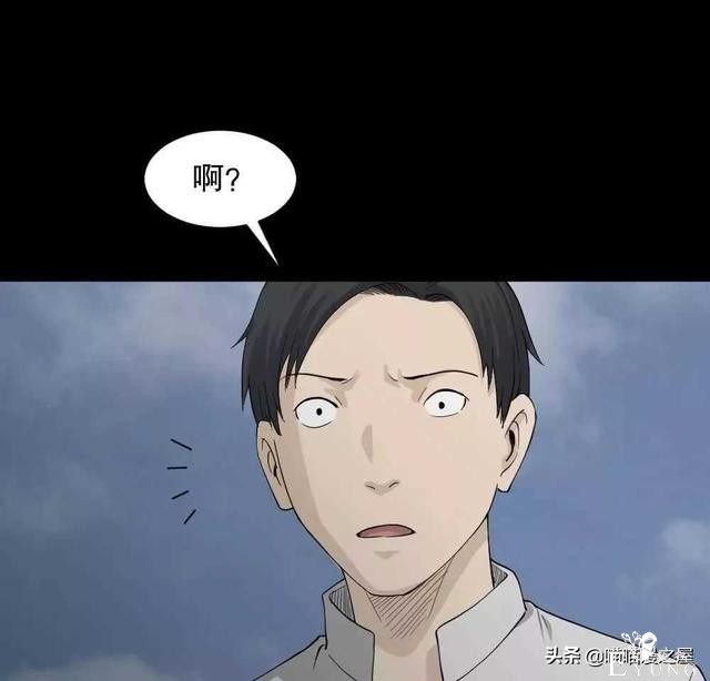 悬疑漫画之好运餐，你敢吃吗？-18.jpg