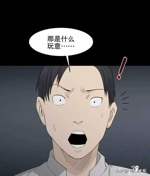 悬疑漫画之好运餐，你敢吃吗？-22.jpg