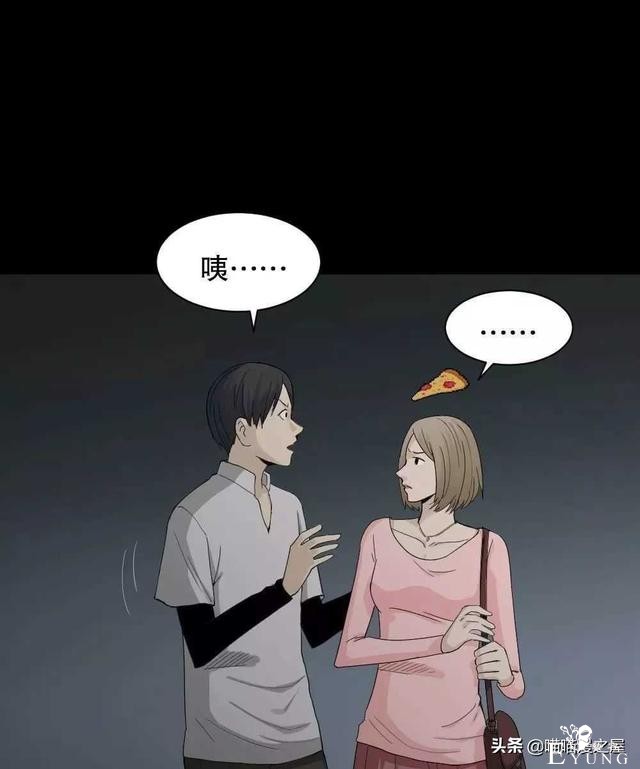 悬疑漫画之好运餐，你敢吃吗？-24.jpg