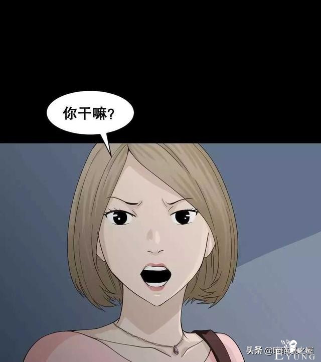 悬疑漫画之好运餐，你敢吃吗？-25.jpg