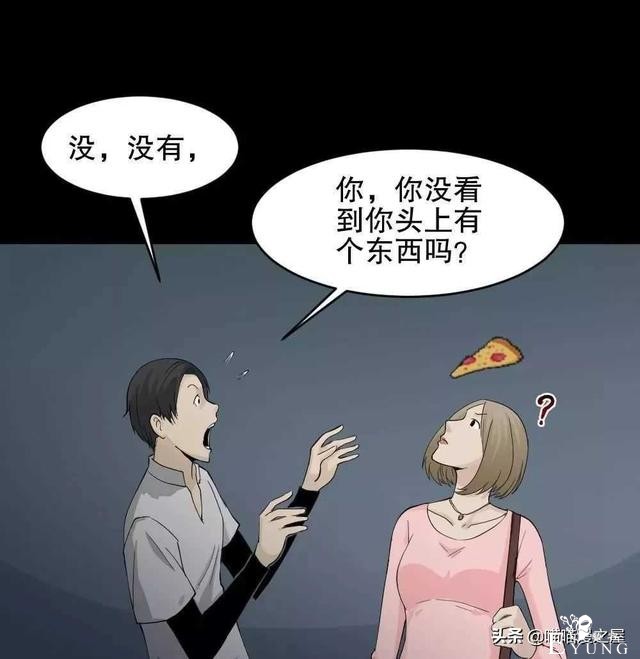 悬疑漫画之好运餐，你敢吃吗？-26.jpg