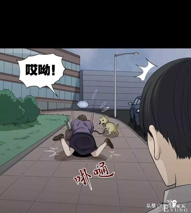 悬疑漫画之好运餐，你敢吃吗？-39.jpg