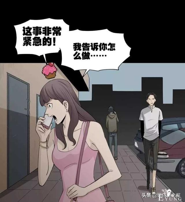 悬疑漫画之好运餐，你敢吃吗？-52.jpg