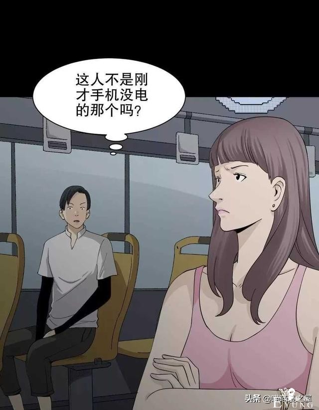悬疑漫画之好运餐，你敢吃吗？-62.jpg