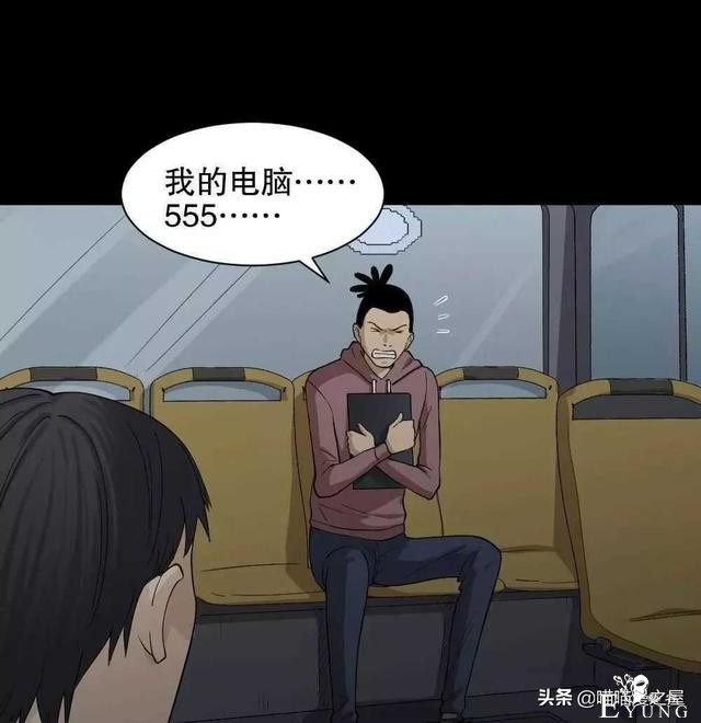 悬疑漫画之好运餐，你敢吃吗？-64.jpg
