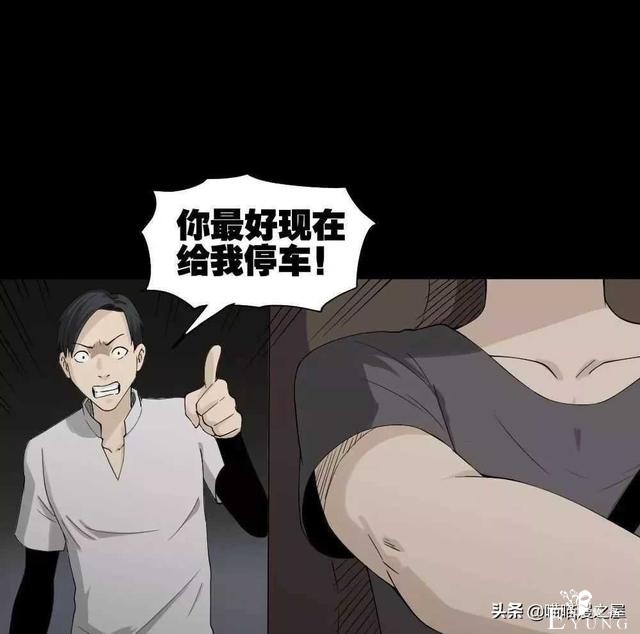 悬疑漫画之好运餐，你敢吃吗？-75.jpg