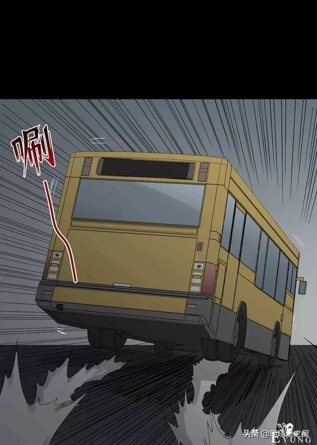 悬疑漫画之好运餐，你敢吃吗？-79.jpg
