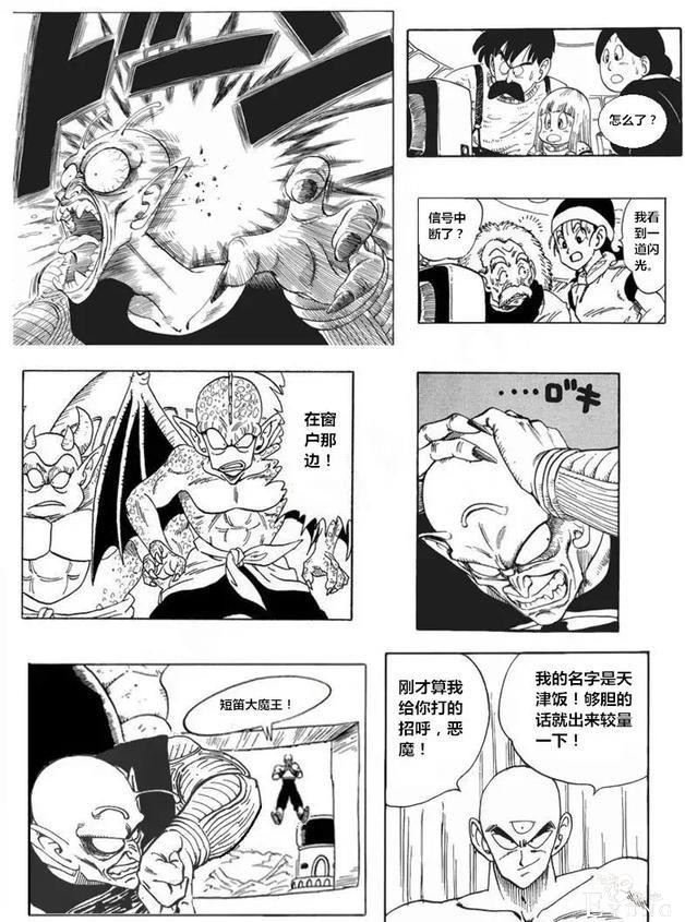 「龙珠超次元」没有悟空的世界第⑦集：一个人的军团-4.jpg