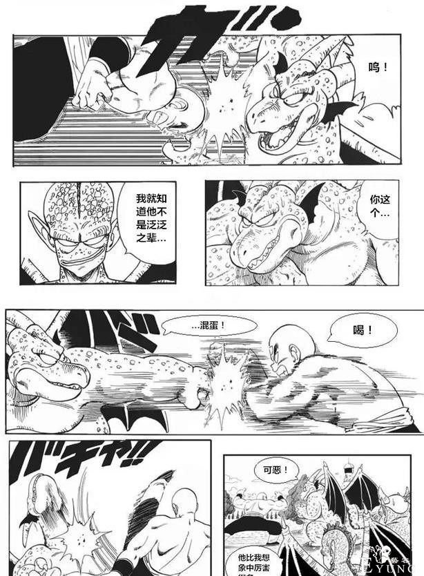 「龙珠超次元」没有悟空的世界第⑦集：一个人的军团-10.jpg