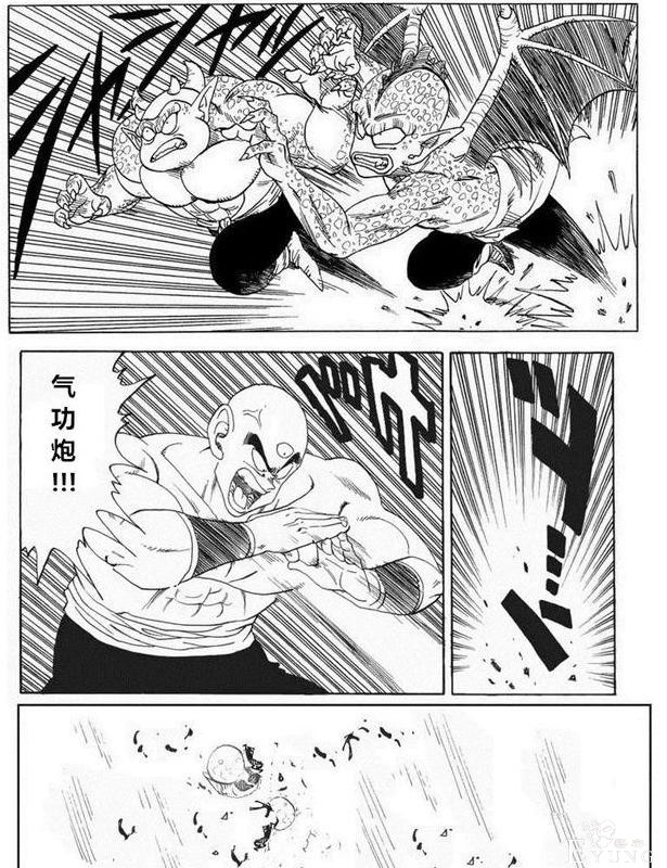 「龙珠超次元」没有悟空的世界第⑦集：一个人的军团-14.jpg