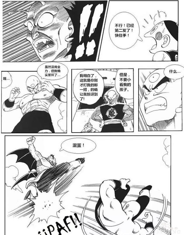 「龙珠超次元」没有悟空的世界第⑦集：一个人的军团-15.jpg