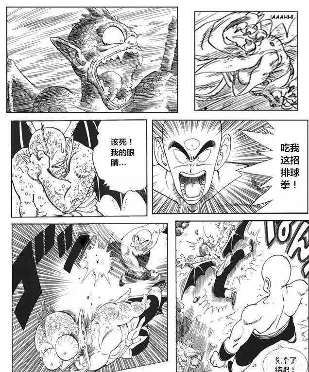 「龙珠超次元」没有悟空的世界第⑦集：一个人的军团-17.jpg