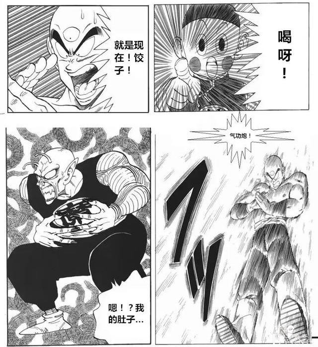 「龙珠超次元」没有悟空的世界第⑦集：一个人的军团-20.jpg
