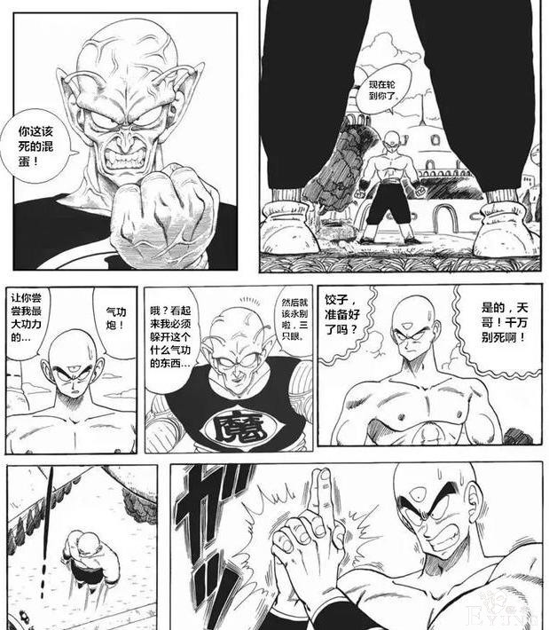 「龙珠超次元」没有悟空的世界第⑦集：一个人的军团-19.jpg