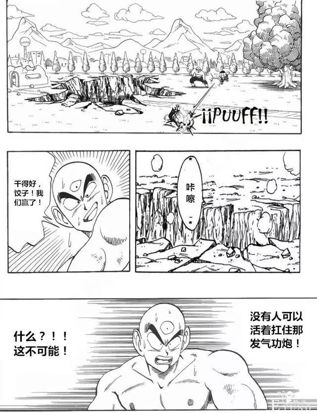 「龙珠超次元」没有悟空的世界第⑦集：一个人的军团-23.jpg