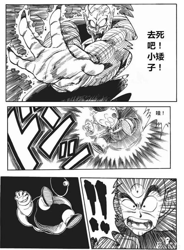「龙珠超次元」没有悟空的世界第⑦集：一个人的军团-25.jpg