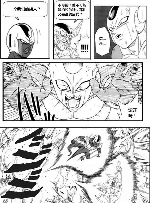 龙珠超次元「没有悟空的龙珠世界」第四集-22.jpg