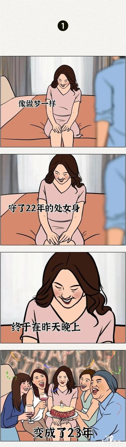 漫画：反转什么的太小儿科了，这里是山路十八弯般的扎心转-1.jpg