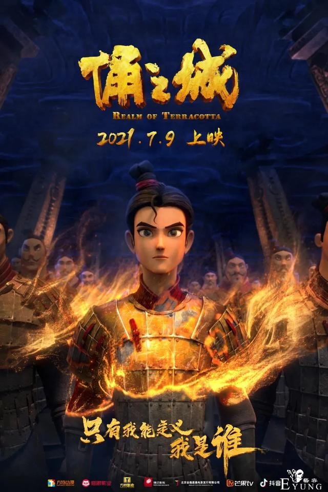 阿里鱼等IP衍生年收3亿，韩企拟投快看漫画5.7亿| 三文娱周刊179期-18.jpg