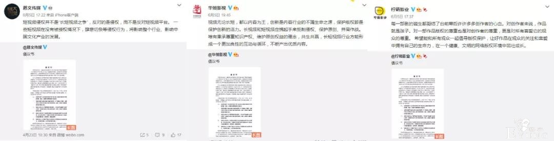 阿里鱼等IP衍生年收3亿，韩企拟投快看漫画5.7亿| 三文娱周刊179期-29.jpg