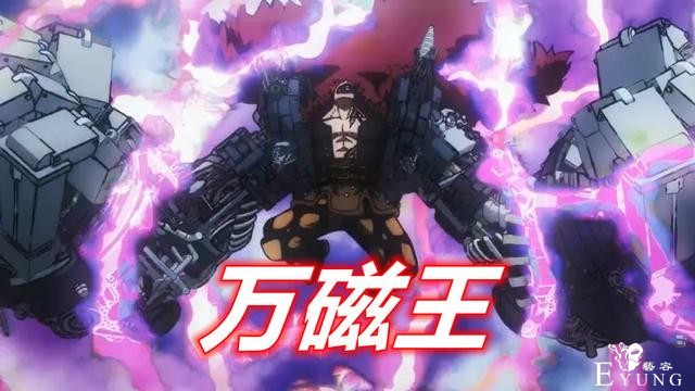 海贼王978集：炸裂！三船长火力全开，基德竟变成“双臂万磁王”-4.jpg