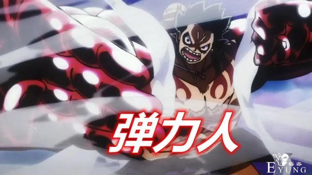 海贼王978集：炸裂！三船长火力全开，基德竟变成“双臂万磁王”-2.jpg