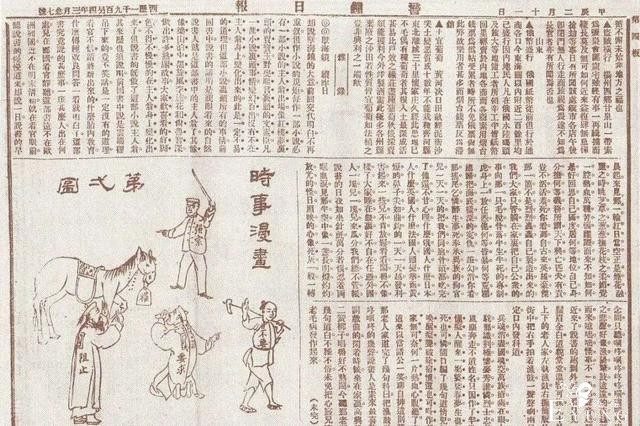 融资出海，快看漫画还有机会吗？-3.jpg